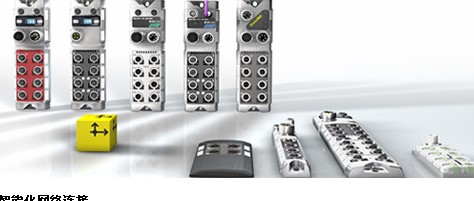 德國BALLUFF總線模塊價格德國BALLUFF總線模塊