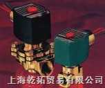 經銷ASCO阿斯卡防爆電磁閥 SCG356A001VMS