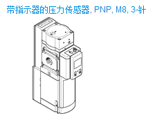 熱銷FESTO安全閥