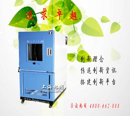 浙江砂塵試驗箱技術(shù)指標與符合標準一覽表