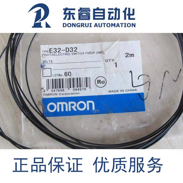 廠家促銷 全新原裝 OMRON歐姆龍光纖傳感器 E32-D32