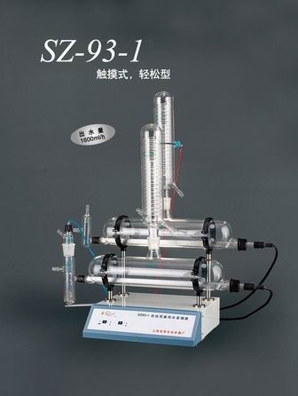 自动双重纯水蒸馏器