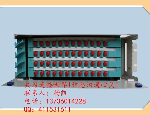 ODF箱|ODF框|ODF單元箱|ODF單元體|一體化機(jī)箱|ODF配線箱