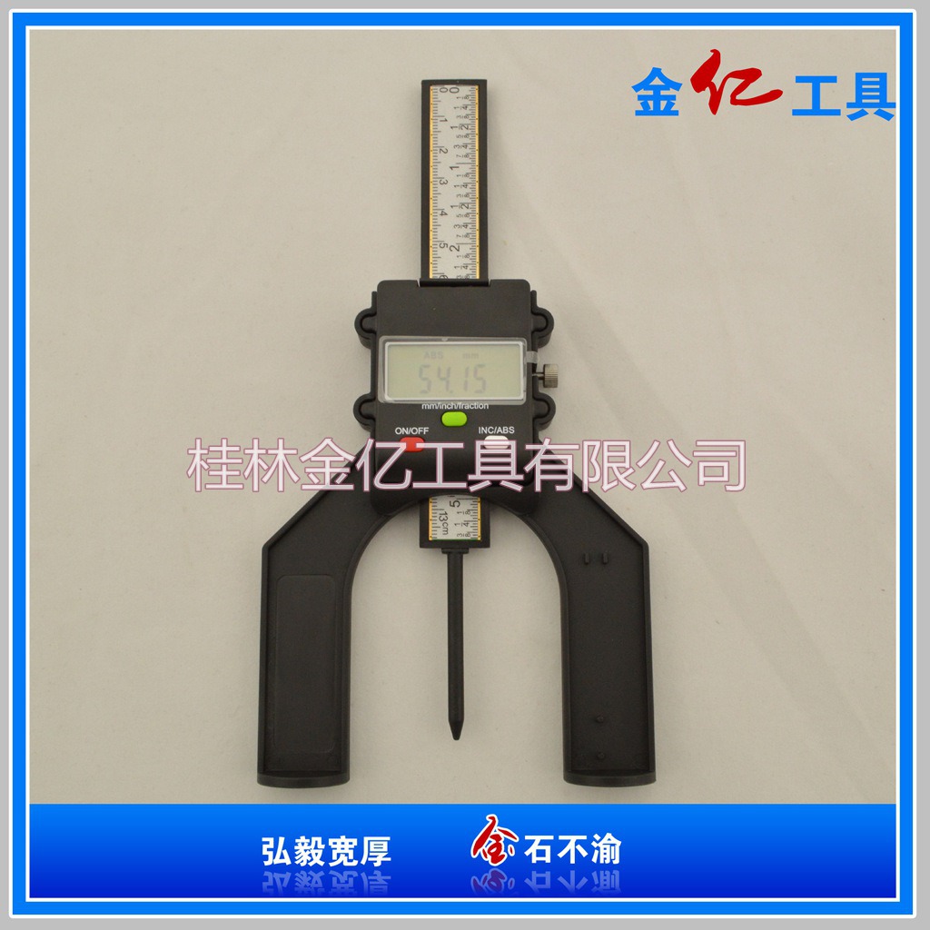 0-80mm高精密度探針高度尺 低功耗硬質(zhì)塑料數(shù)顯深度規(guī)