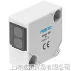 價格好FESTO光學傳感器德國費斯托光學傳感器