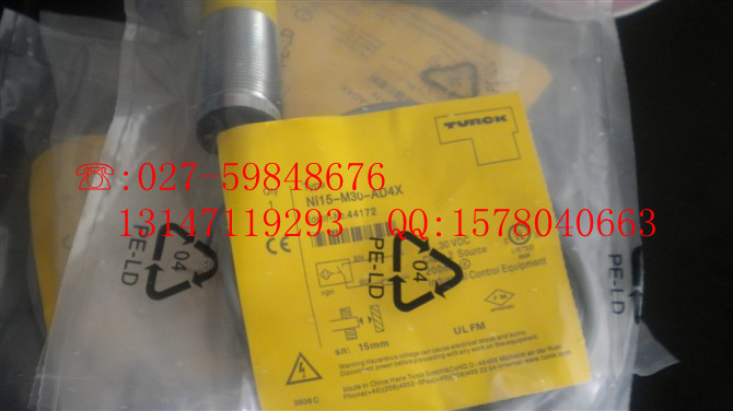 NI15-M30-AD4X-H1141 現(xiàn)貨供應TURCK