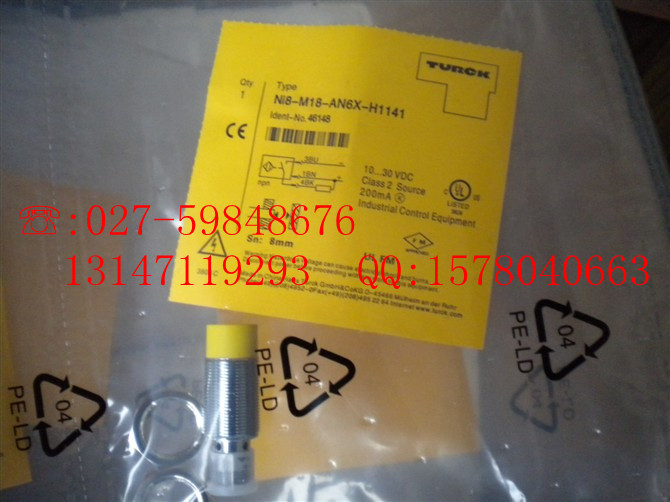 NI8-M18-AD4X-H1141 現(xiàn)貨供應TURCK