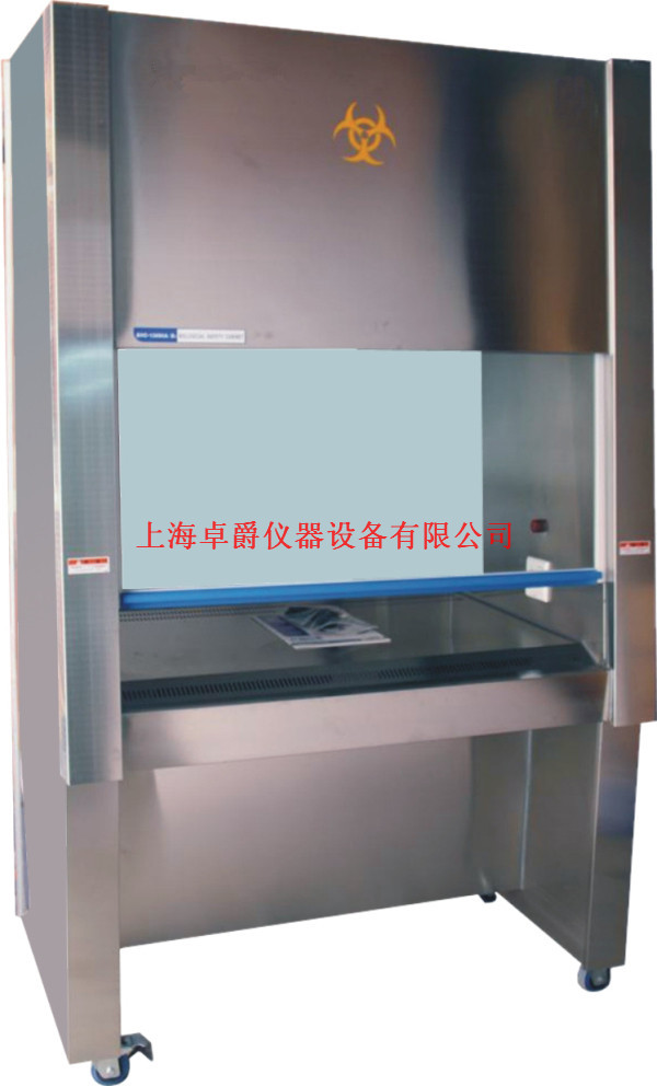 BSC-1000IIA2二级生物安全柜10度倾斜角安全柜