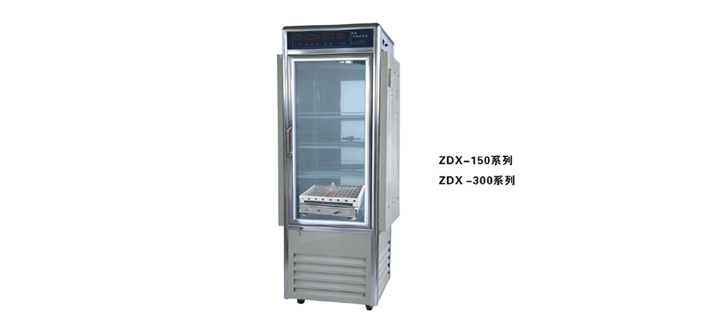 ZDX-30振荡光照培养箱上海振荡培养箱