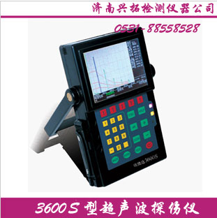 江西南昌3600S全數(shù)字超聲波探傷儀