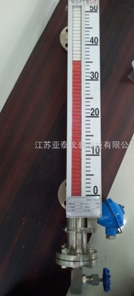 磁翻板液位計
