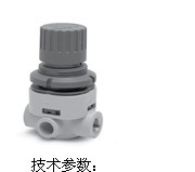 CAMOZZI小型減壓器優點康茂盛小型減壓器