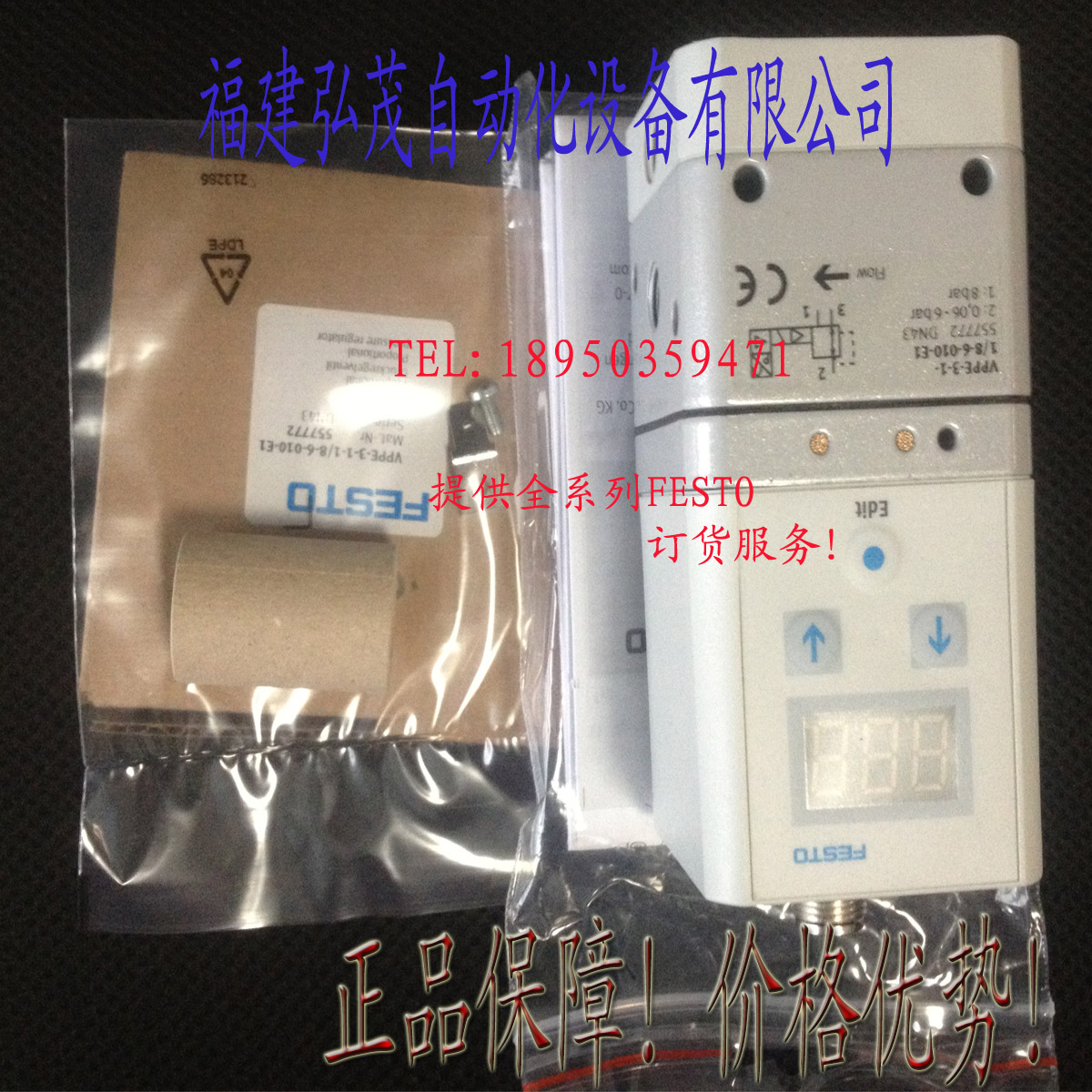 【FESTO 供應15081880 氣缸DFPA-20-S4Z-F03F05公司特 價】