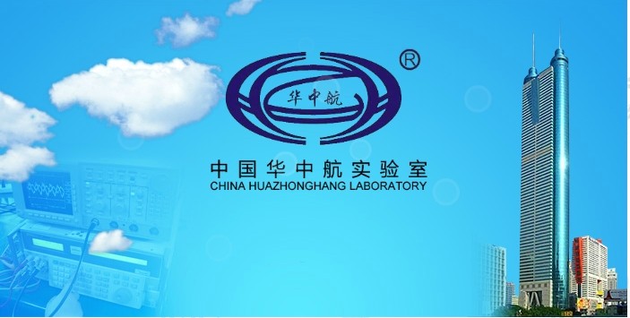計量校準(zhǔn)塵埃粒子計數(shù)器中心