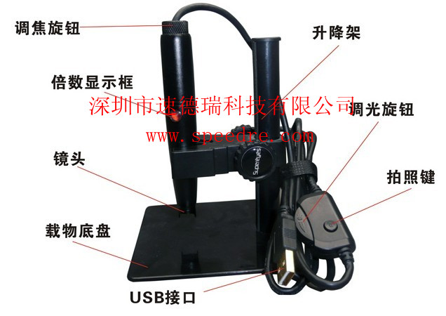 500X高清數碼顯微鏡 B008型電子顯微鏡 便攜式顯微鏡