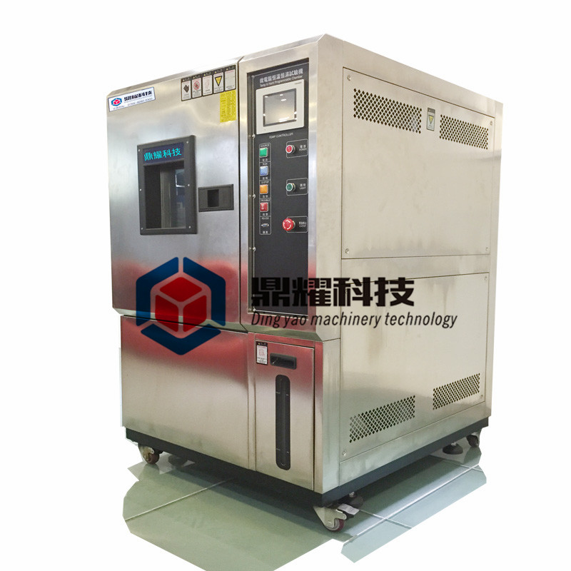 东莞鼎耀高低温试验箱高低温湿热试验箱高低温冲击试验箱厂家