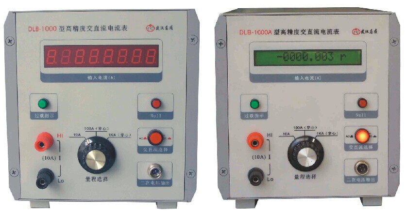 DLB-1000型高精度交直流电流表
