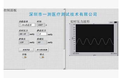 深圳厂家供应YICE0783有创血压模拟器