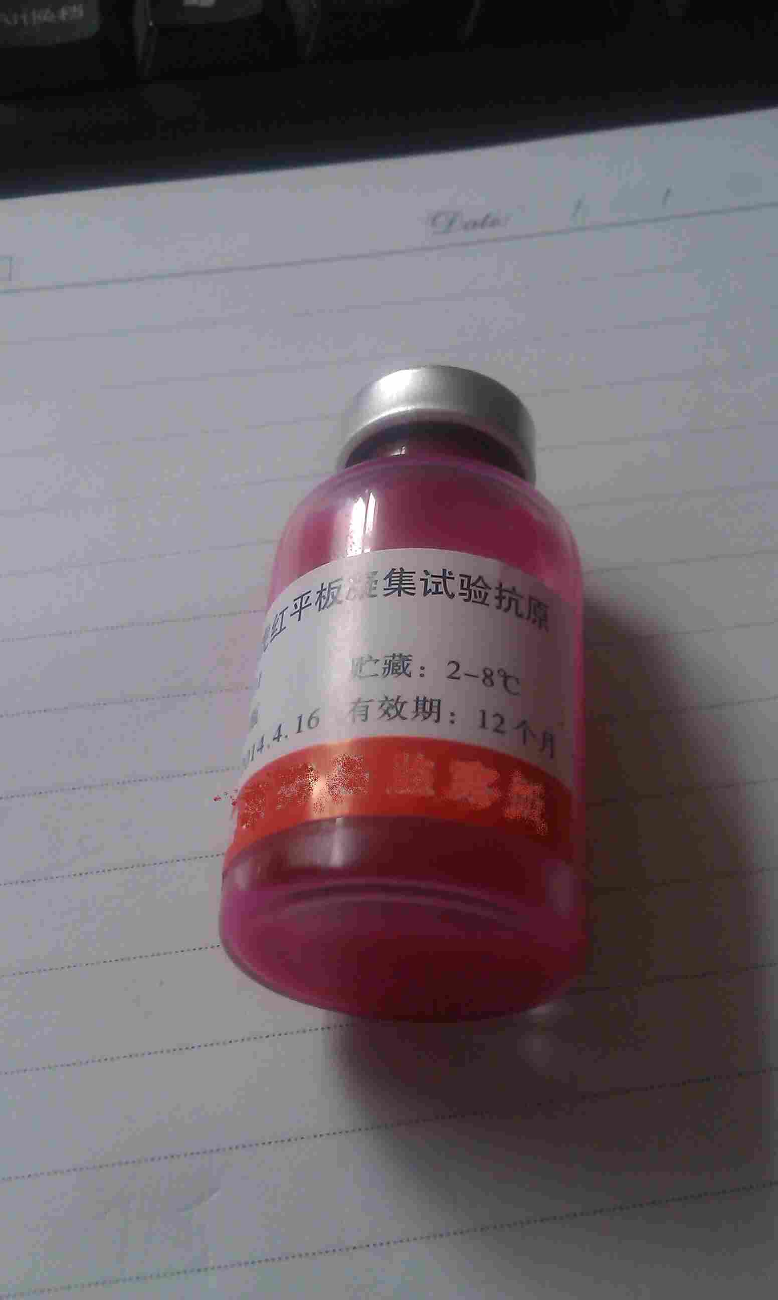 提纯结核菌素-提纯牛型结核菌素-提纯禽型结核菌素-北京现货