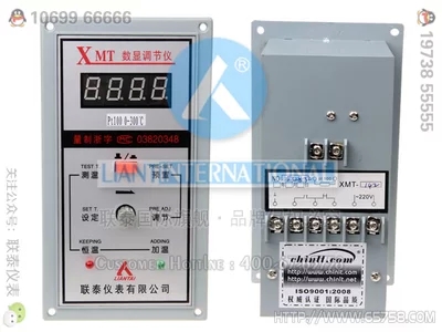 數(shù)字?jǐn)?shù)顯調(diào)節(jié)儀 烘箱溫控儀XMT-142 