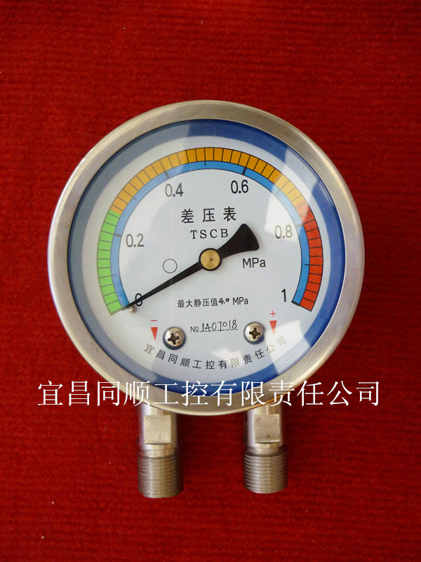 压差表的连接螺纹一般为M20X1.5