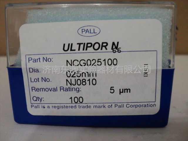 PALL NCG025100 尼龙膜5um孔径东澳代理
