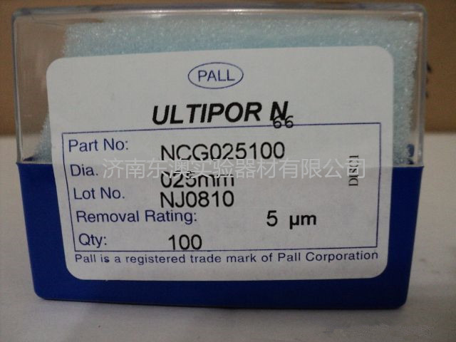 PALL NCG025100 尼龍膜5um孔徑東澳代理