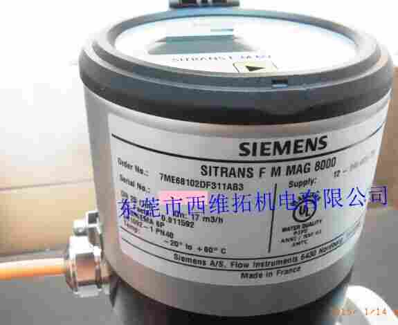东莞电磁水表销售7ME6810-2DF31-1AB1