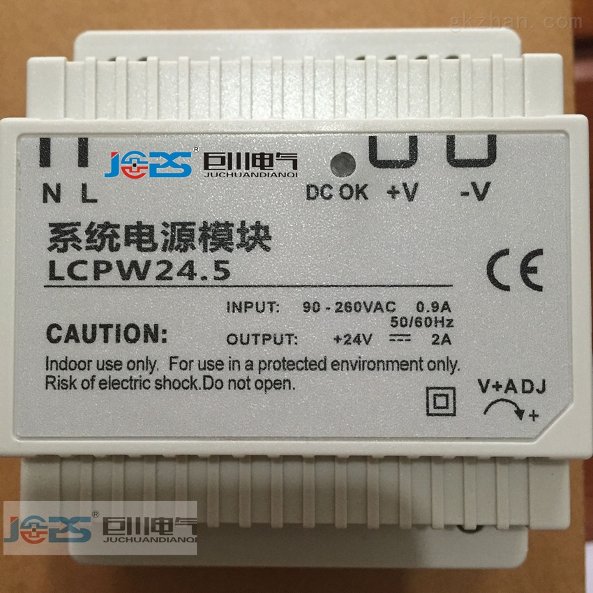 巨川電氣 ASF.RL.4.16A 4路開關(guān)控制模塊 智能照明模塊控制系統(tǒng)