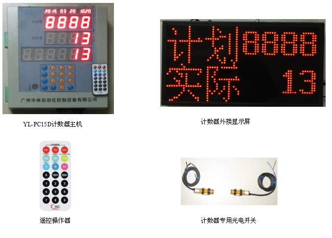 智能水泥點包機