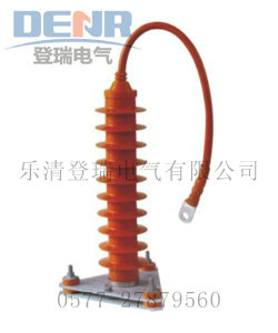 供應(yīng)HY5WZ-51/134Q全絕緣型氧化鋅避雷器,HY5WZ-51/134Q全絕緣型避雷器優(yōu)價(jià)直銷(xiāo)