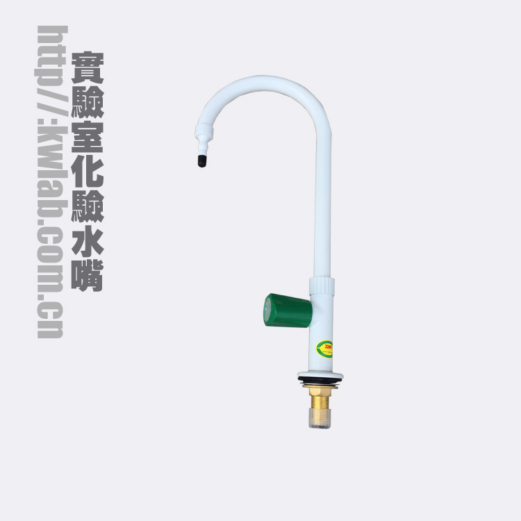 广州水 实验台家具配件 单联化验水嘴 实验室配套设备