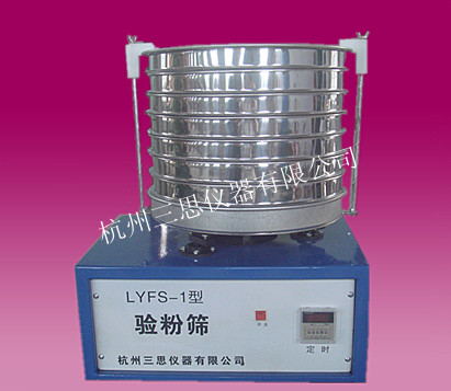 杭州三思新标准圆形验粉筛LYFS-1