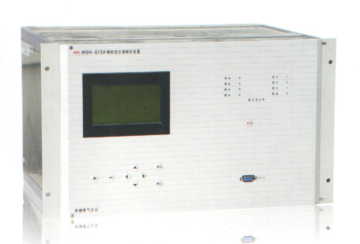 许继WBH-813A/P微机变压器保护装置