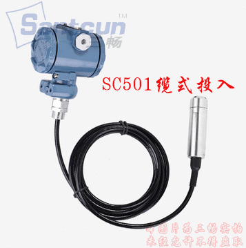 SC-500系列投入式液位变送器