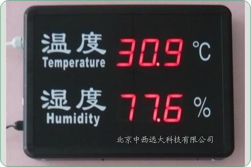 工業用溫濕度顯示器 型號:ZXYM-YD-HT818A