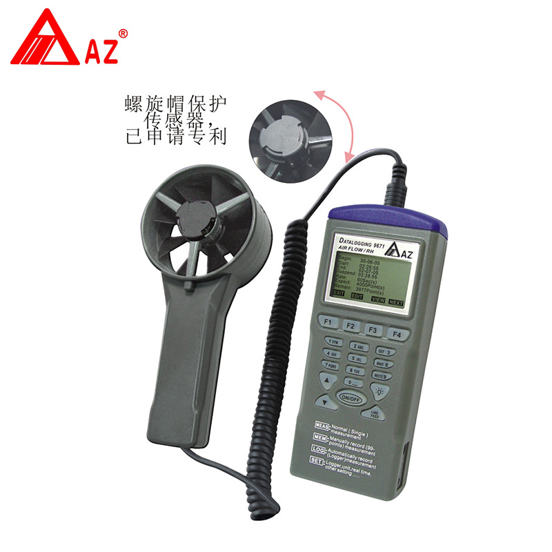 衡欣AZ9671手持式数显风速仪风速计温湿度记录器电子风速测量仪表