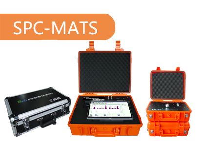 SPC-MATS预应力混凝土梁多功能检测仪