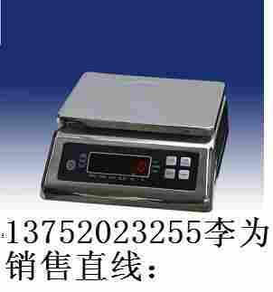 天津电子磅秤生产厂商