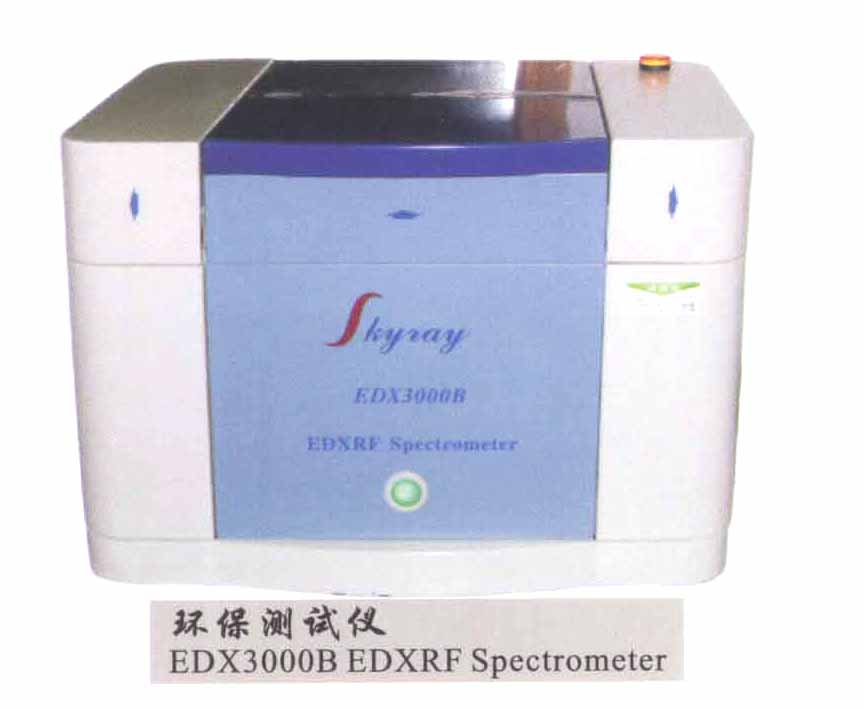 EDX3000B-ROHS仪器
