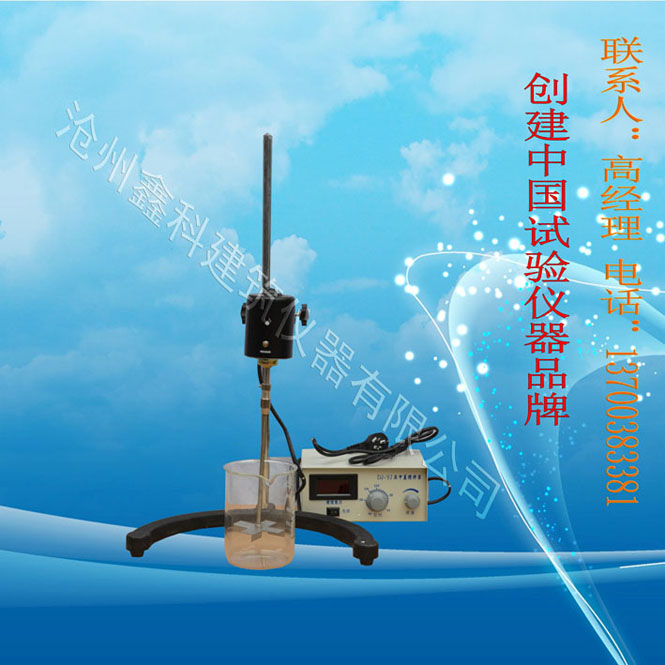 GTS-102N(ES-102升级版全站型电子速测仪/全站仪