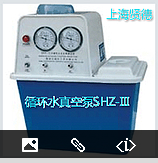 上海贤德xiandesy-5000A水/油两用型旋转蒸发仪