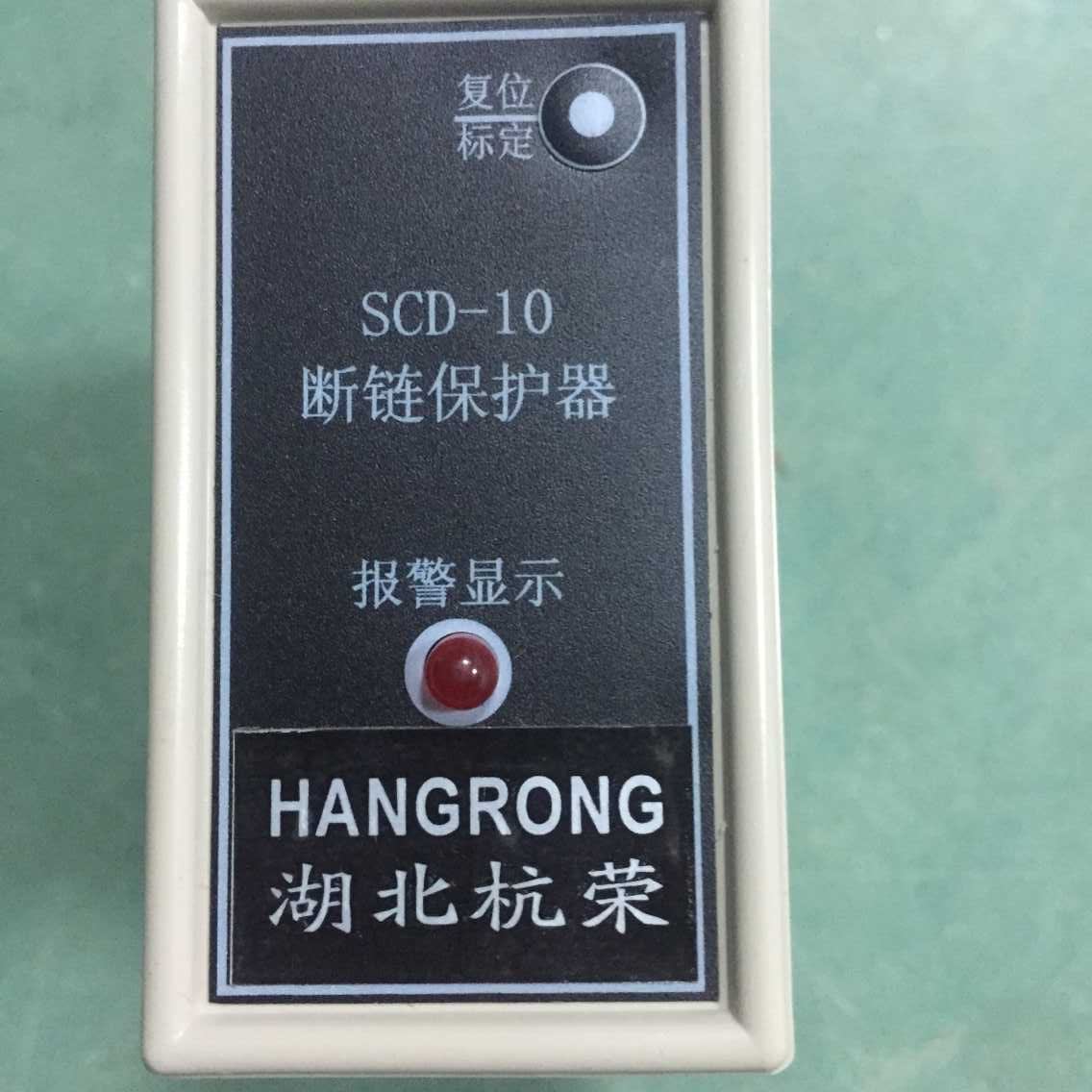 SCD-10