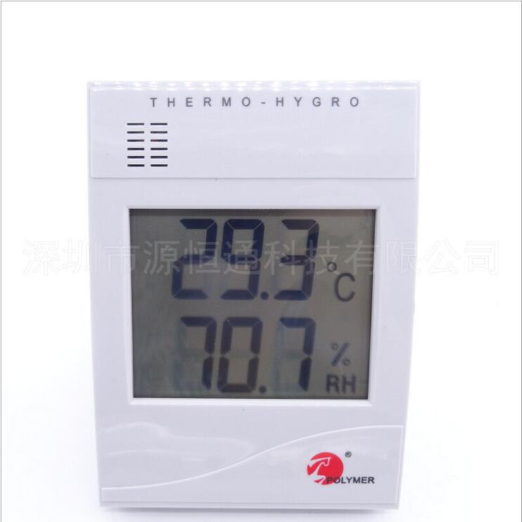 北京亚光/宝力马WS508C电子高精度温湿度计数字温湿度表测量仪