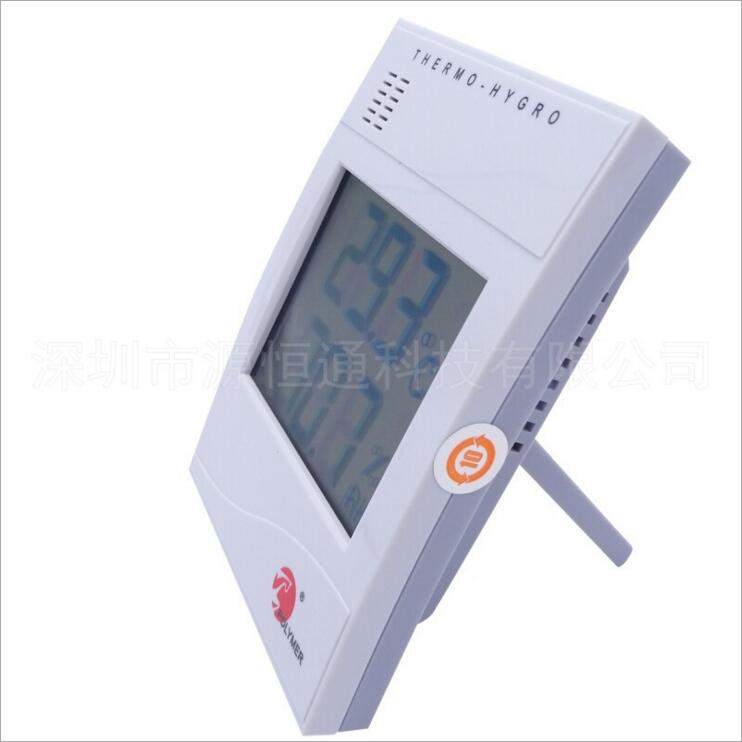 北京亚光/宝力马WS508C电子高精度温湿度计数字温湿度表测量仪