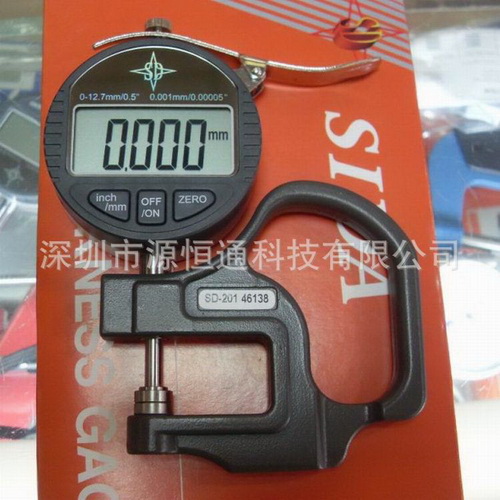 SD-201电子千分位测厚规0-12.7mm/0.001mm高精度平头纸张胶带薄膜测厚仪