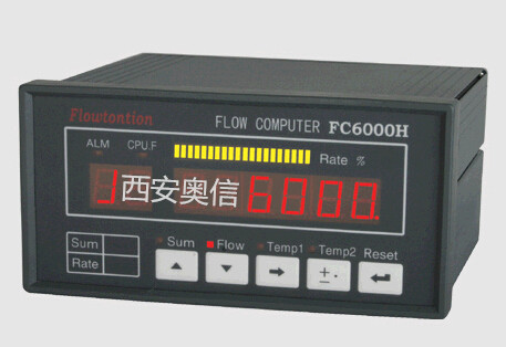 FC6000H-1PC-SGM热量表 热水热量表 西安奥信