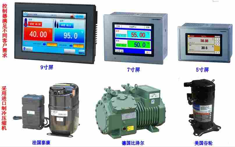 定制大型步入式恒温恒湿实验室