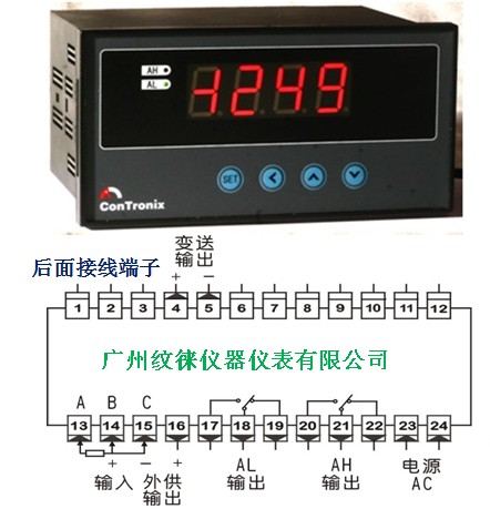 CH6/A-HRTA0B1V0温度控制器