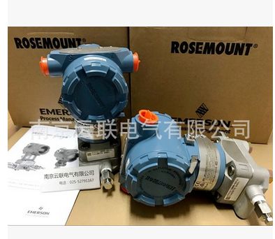 ROSEMOUNT羅斯蒙特 差壓變送器3051DP